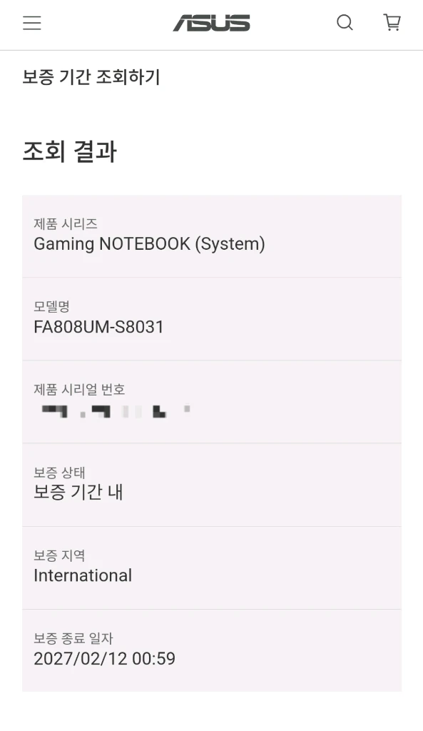ASUS TUF Gaming A18 RTX 5060 ㅡ 윈도우 포함, 상태 최상! 이미지