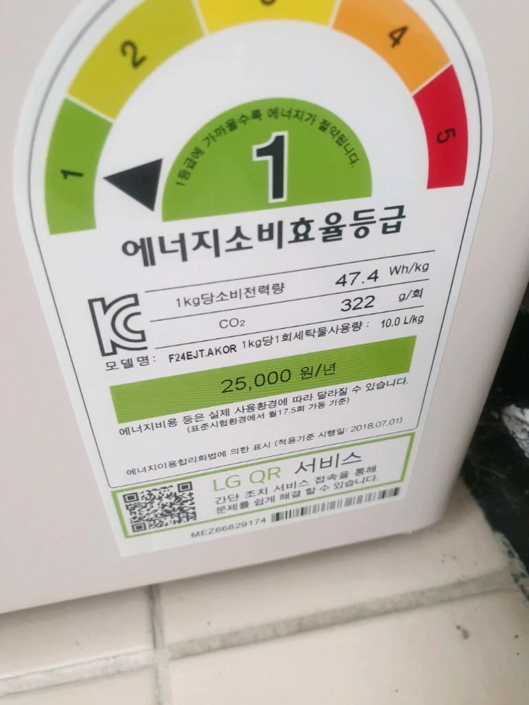 세탁기+건조기 세트 이미지