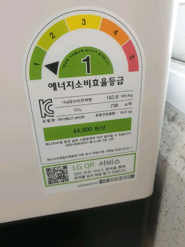 세탁기+건조기 세트 이미지