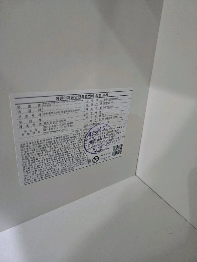 리바트 슬라이딩 책장 1800 이미지