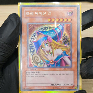 블랙 매지션 걸 MFC-KR000 1st edition 퍼에 / 퍼스트 에디션 이미지