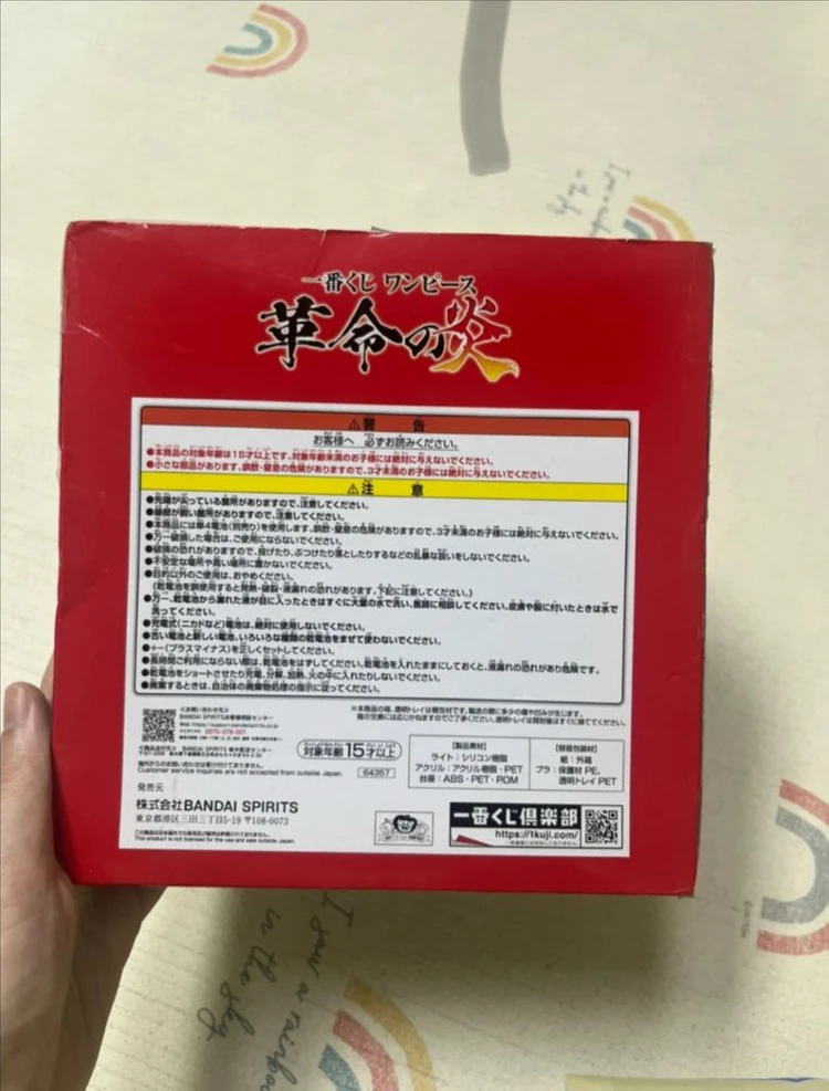 (미개봉) 반프레스토 제일복권 혁명의불꽃 D상 원피스 롤로노아 조로 무드등 룸라이트 조명등 피규어 이미지