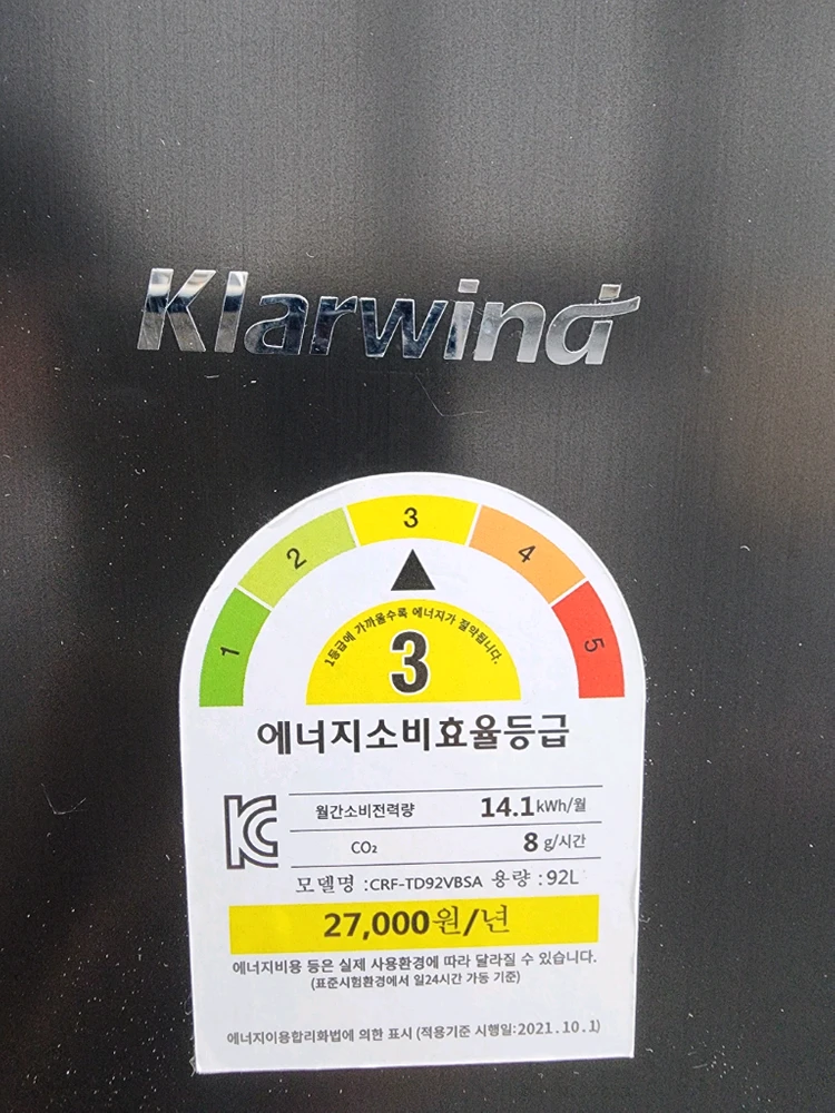 소형 냉장고 무료배송 이미지