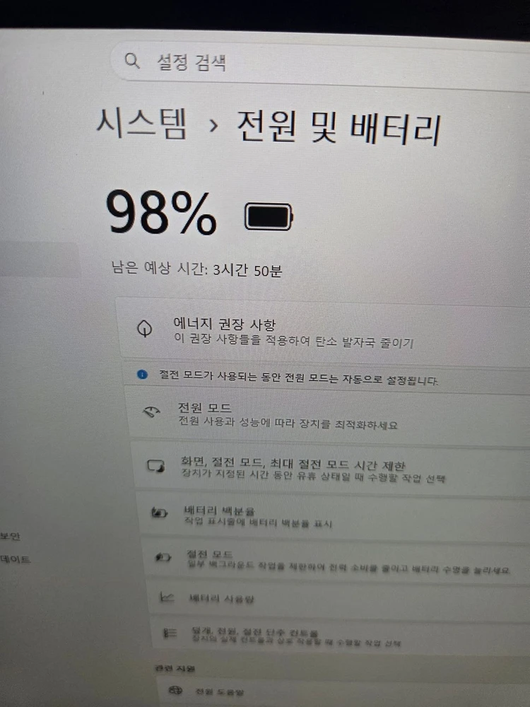 ASUS ROG Strix G 게이밍노트북 / i7 9세대 GTX1660Ti 이미지