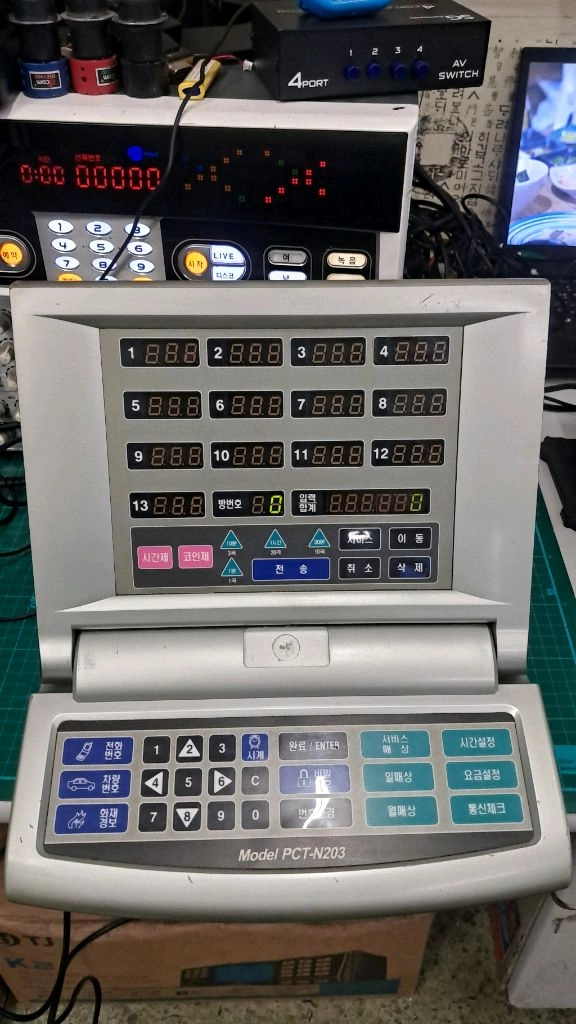 삐에로 N203 노래방 중앙 관리기 이미지