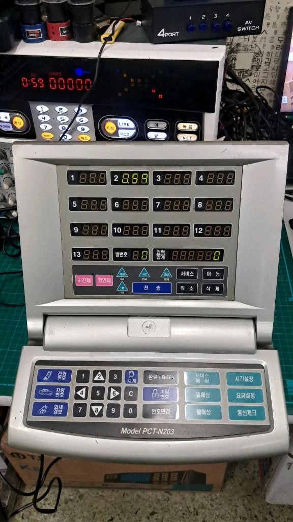 삐에로 N203 노래방 중앙 관리기 이미지
