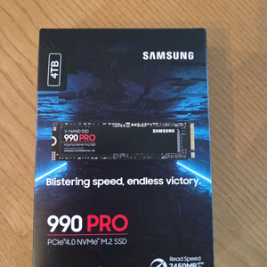 삼성 990 pro 4tb 판매합니다 (국내 정발) 이미지