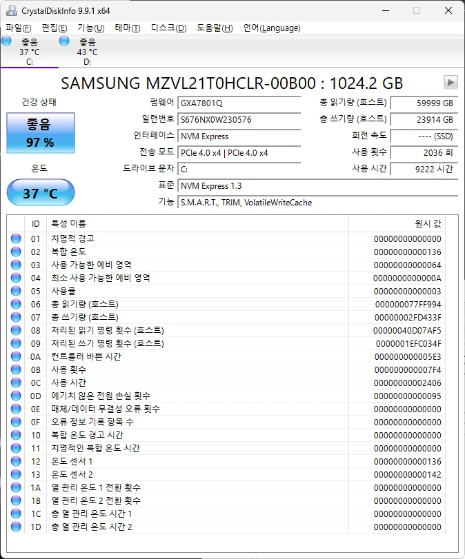 NVMe SSD PM9A1 1T 팝니다. 이미지