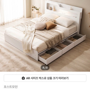 [오늘의집]룩셈 LED 수납 침대 프레임 + 매트리스 슈퍼싱글 이미지