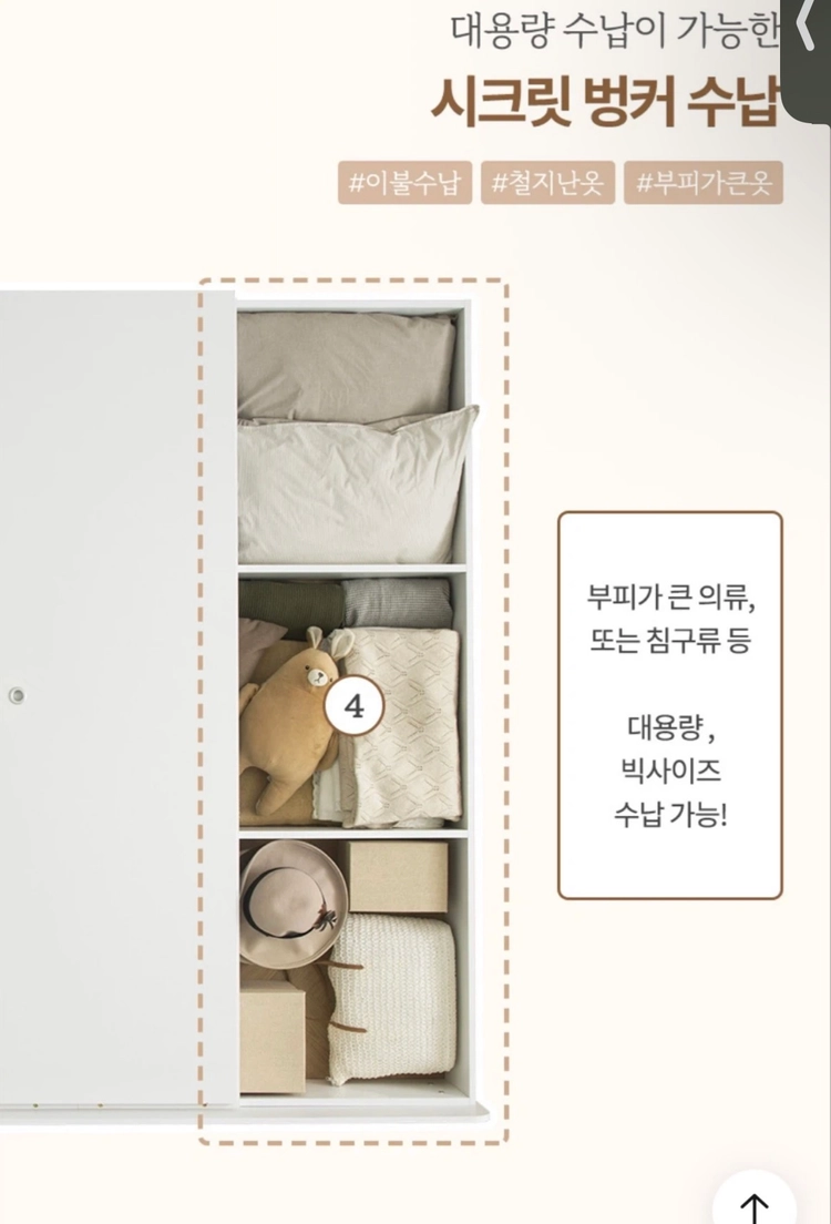 [오늘의집]룩셈 LED 수납 침대 프레임 + 매트리스 슈퍼싱글 이미지
