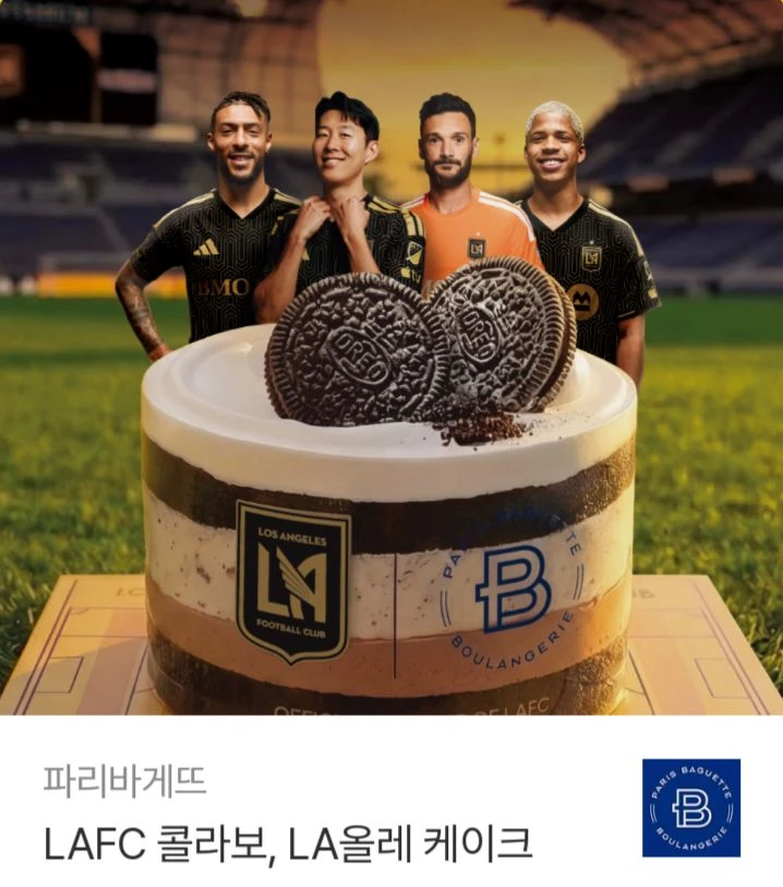 파리바게트 20프로할인 금액대다양 뚜레쥬르 배스킨라빈스 하프갤런 메가커피 파리바게뜨 쿠폰즉시전송 이미지