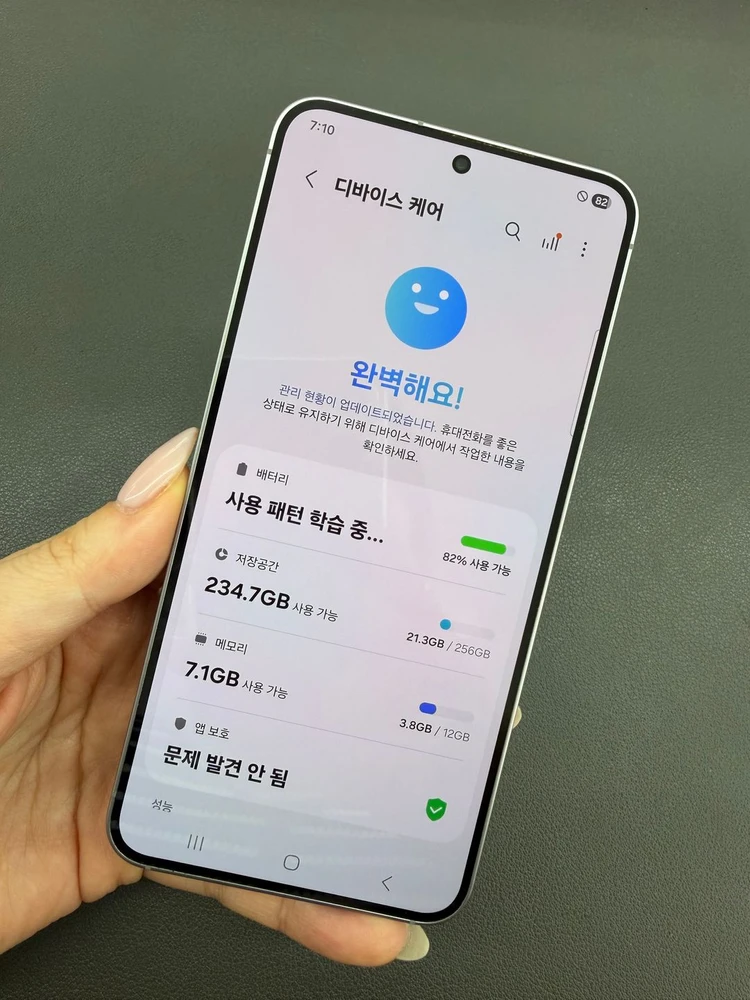 [대전 중고폰] 갤럭시 S25 256GB 실버 / S급 / 실사진 / 418453 이미지