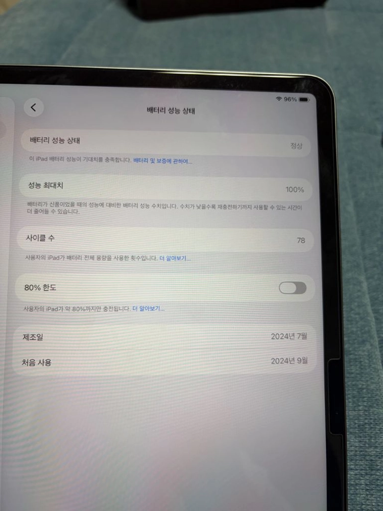 (S급) 아이패드 에어 M2 13인치 스그 WiFi 128GB 이미지