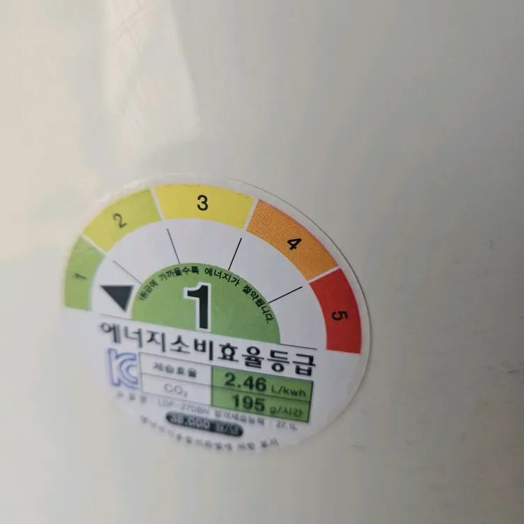 롯데 제습기 대용량 27리터 결로방지예방 물잘빨립니다 빨래잘말립니다 1등급 이미지