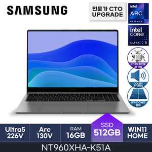 삼성전자 갤럭시북5 프로 NT960XHA-K51A U5-226V DDR5 16GB NVMe 512GB 이미지