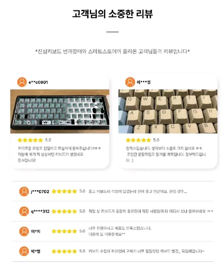 (*단종) 레오폴드 FC900R BT 체리 적축 유/무선 게이밍 키보드 이미지