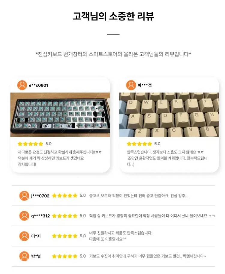 레오폴드 FC750R BT 체리 갈축 무선 키보드 이미지