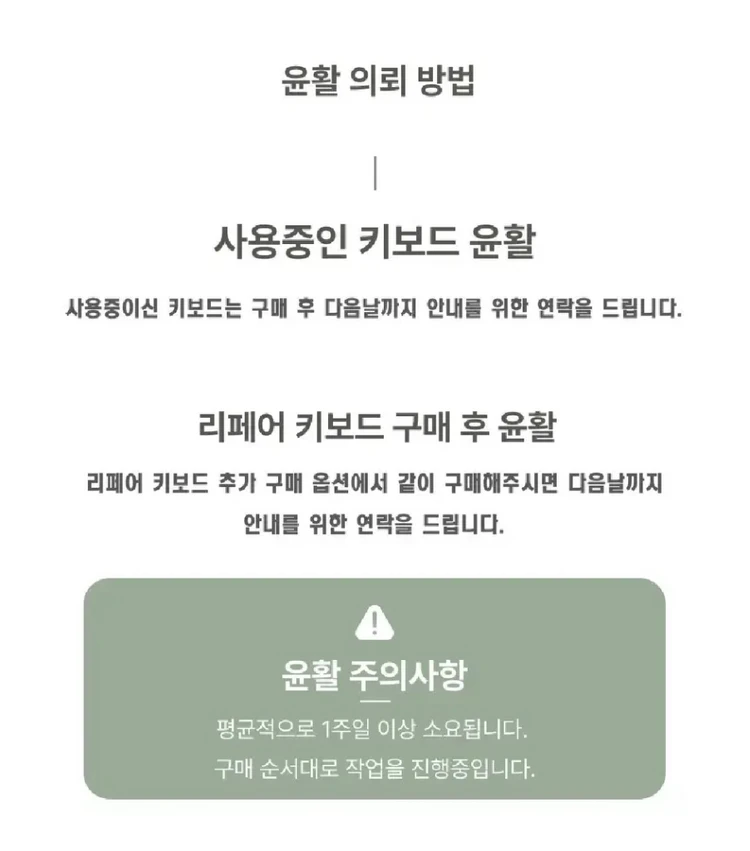 레오폴드 FC750R BT 체리 갈축 무선 키보드 이미지