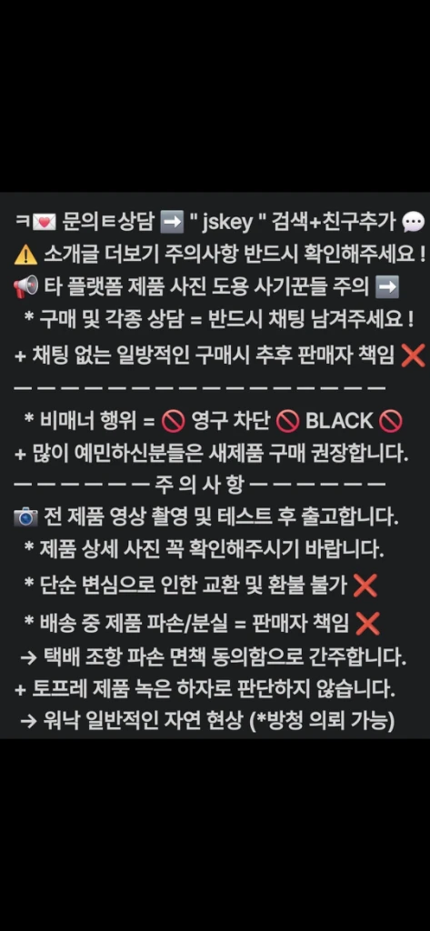 레오폴드 FC750R BT 체리 갈축 무선 키보드 이미지