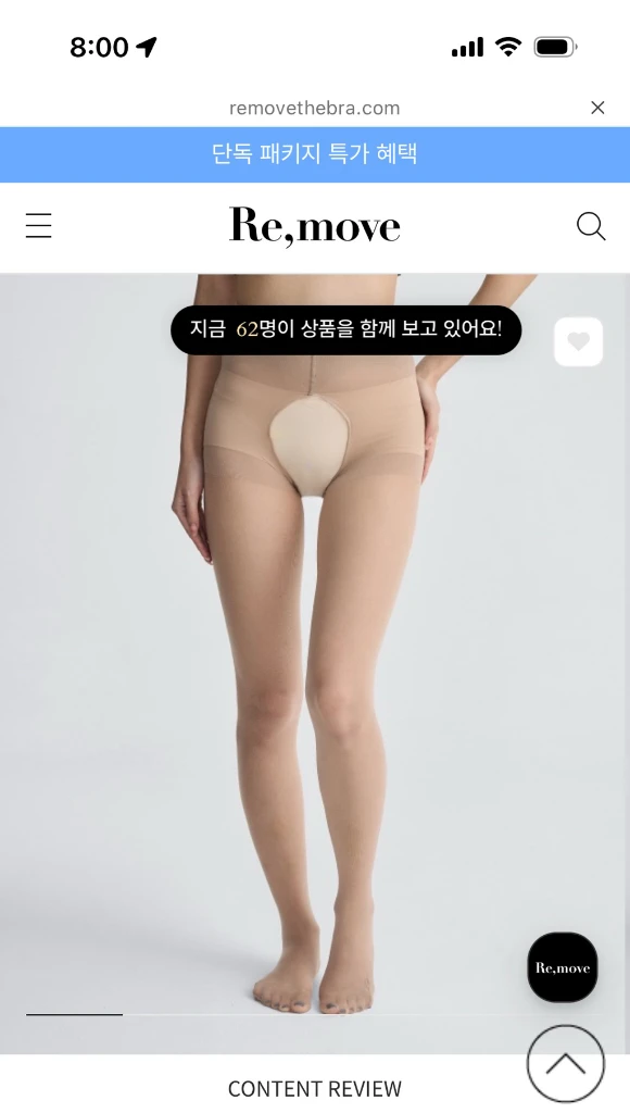 프리V 롱스타킹 스타킹 2개 세트 이미지