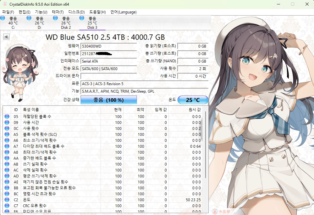 WD Blue 4TB SSD 2.5 SATA 이미지