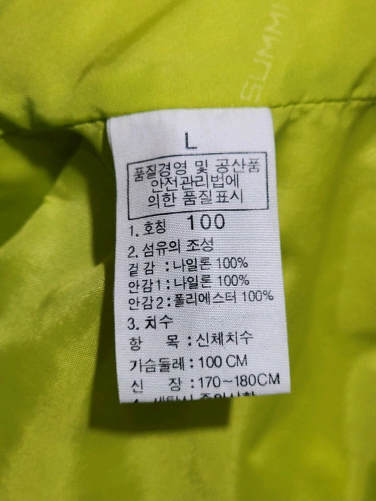 (100) 노스페이스 고어텍스 자켓 서밋시리즈 등산복 바람막이 점퍼 이미지