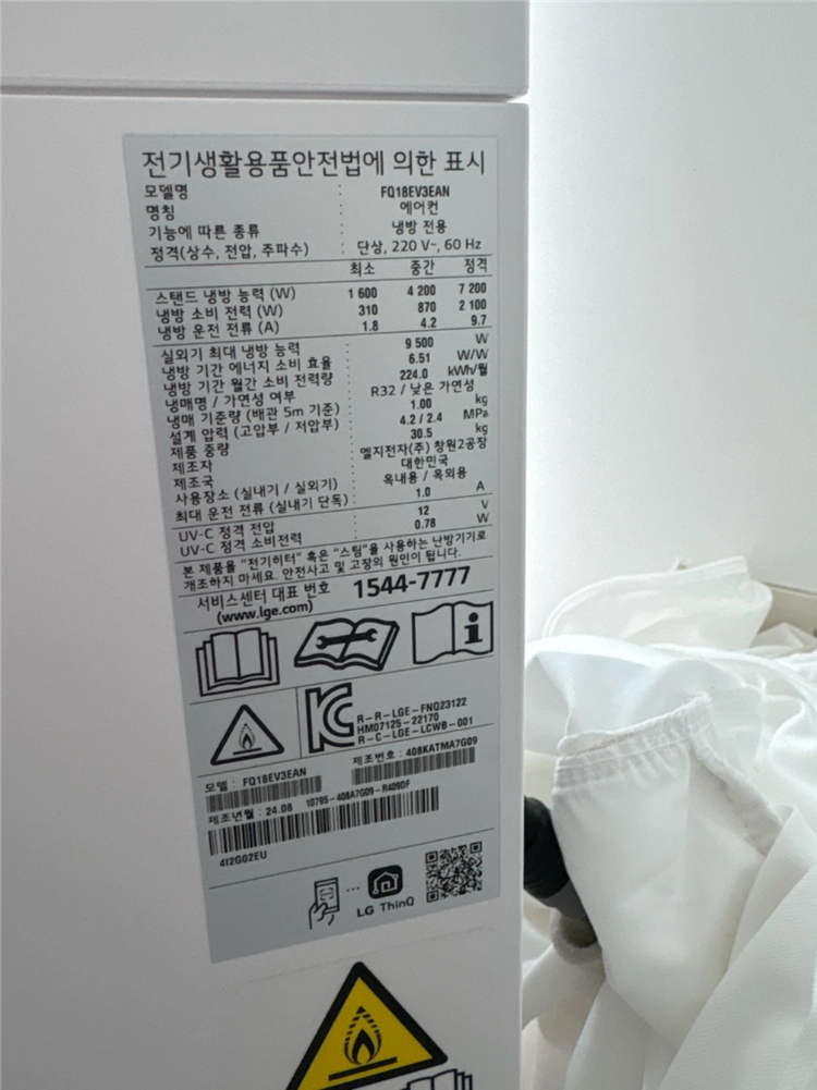 LG휘센뷰3 2in1에어컨 이미지