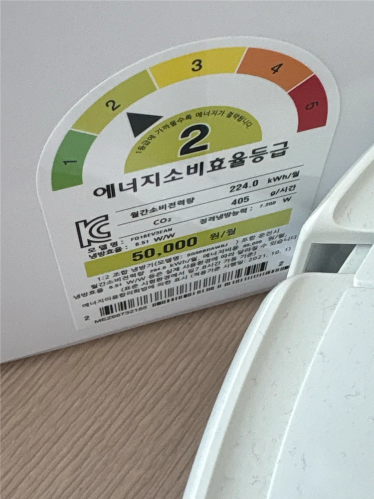 LG휘센뷰3 2in1에어컨 이미지