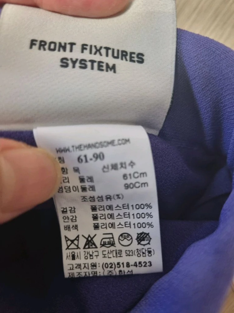 시스템 트임 스커트 이미지