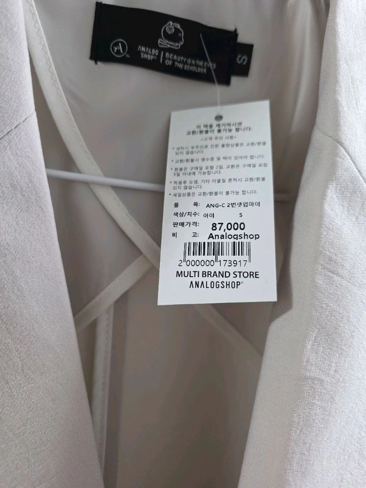 남성 블레이저 마이 팝니다 이미지