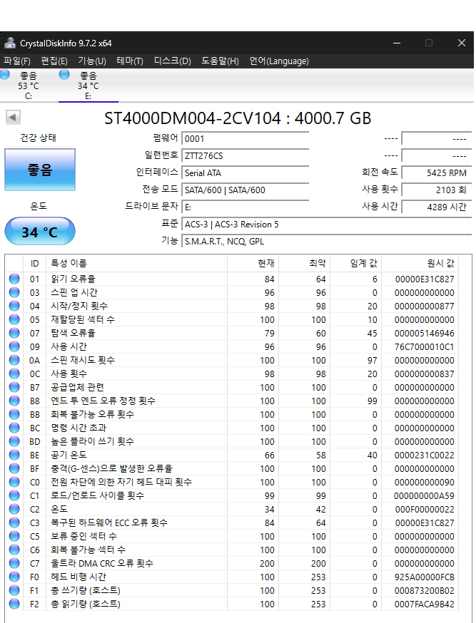 고사양 본체 i9-12900KF 램64gb 싸게팔아요 이미지