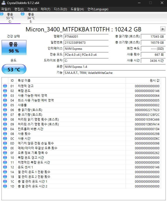 고사양 본체 i9-12900KF 램64gb 싸게팔아요 이미지