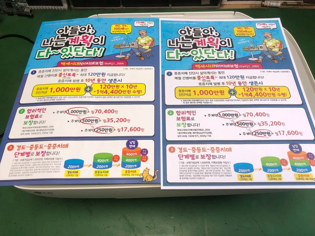 LG칼라복합기 팝니다 이미지