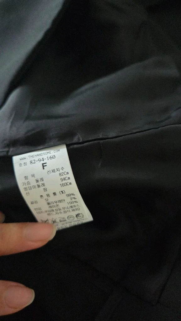 타임백슬릿자켓 더캐시미어 마인 랑방 시스템 sjsj 한섬 이미지