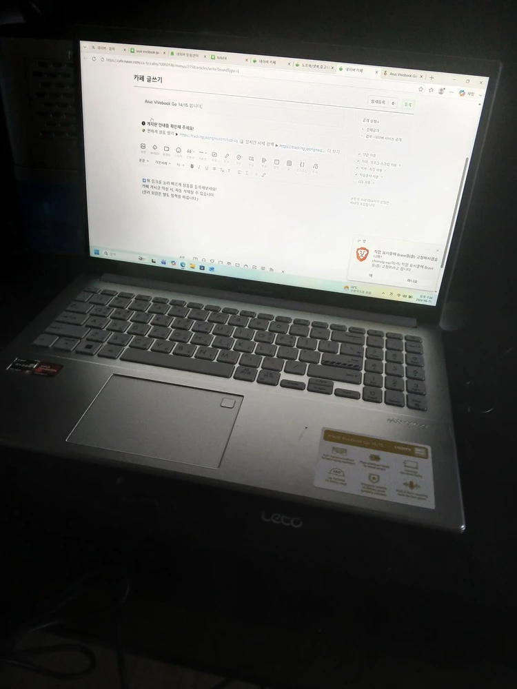 ASUS Vivobook Go 15 OLED (E1504F) 팝니다 이미지