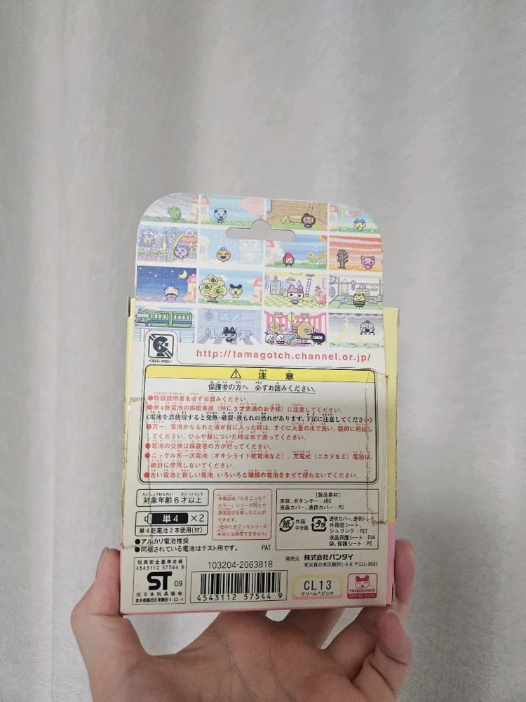 반다이 오컬 크림핑크 다마고치 고전토이 빈티지토이 판매합니다 이미지
