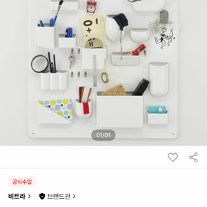 비트라 이미지