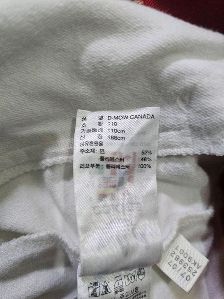 아디다스 대장 캐나다 트랙탑 져지집업 105~110/XL~XXL 이미지