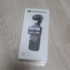 DJI 오즈모 포켓4 스탠더드 콤보 이미지