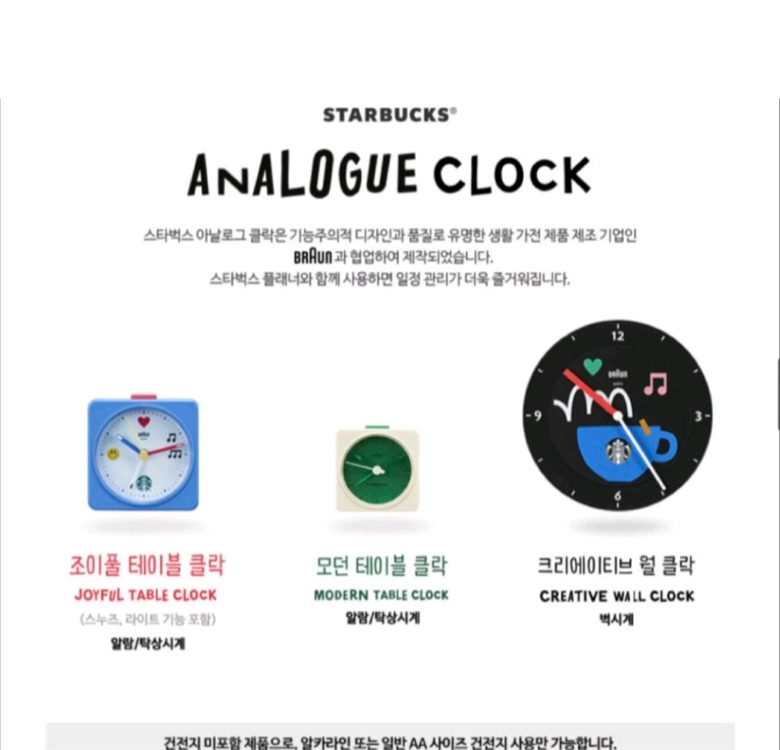 스타벅스 베어라스타 펜 곰돌이 펜 미개봉 새상품 이미지