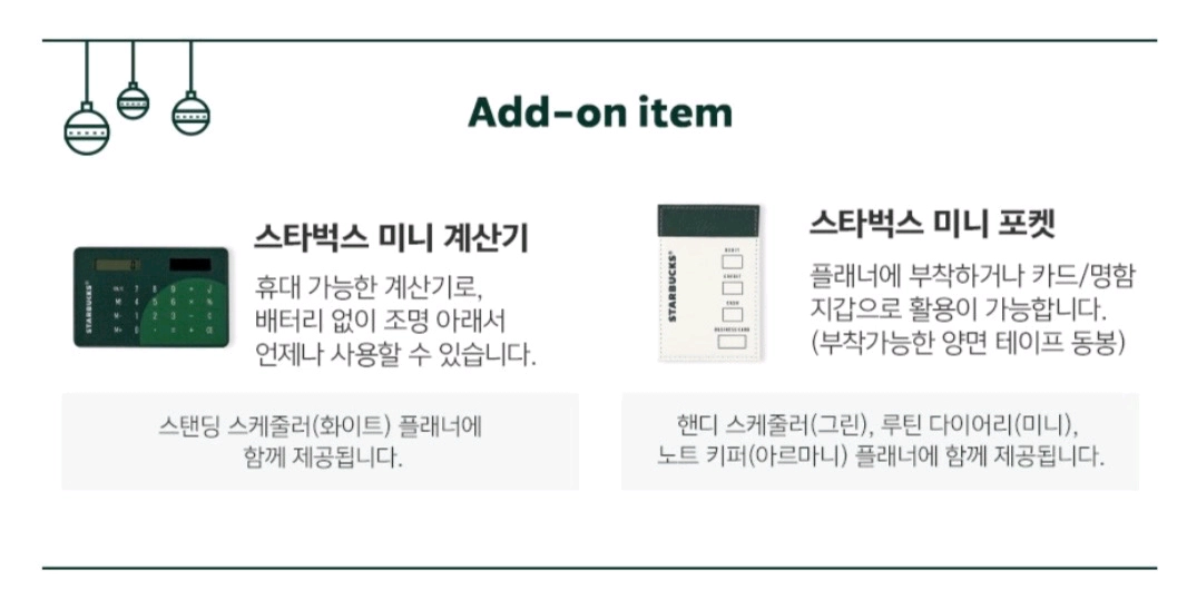 스타벅스 베어라스타 펜 곰돌이 펜 미개봉 새상품 이미지