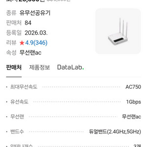 iptime a1004 공유기 미개봉 이미지
