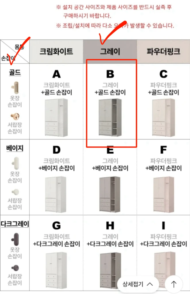 한샘 보나 아동 옷장-내용 수정(선반장 제외!) 이미지