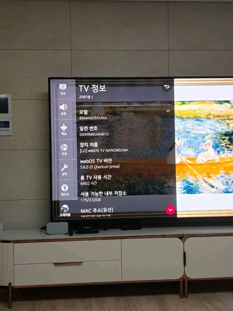 LG 나노셀 스마트 tv 86nano90 86인치 이미지