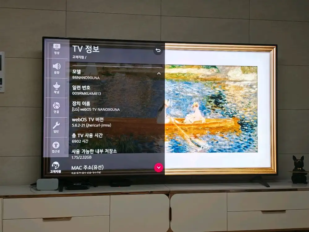 LG 나노셀 스마트 tv 86nano90 86인치 이미지