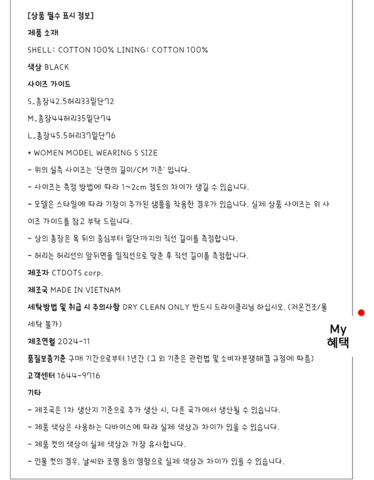 새제품 던스트 미니 풀 스커트 블랙 이미지