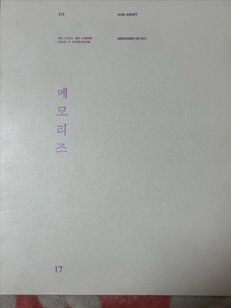 K-POP 그룹 메모리즈 앨범 이미지
