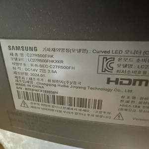 삼성 커브드 LED 27인치 모니터 팝니다 이미지