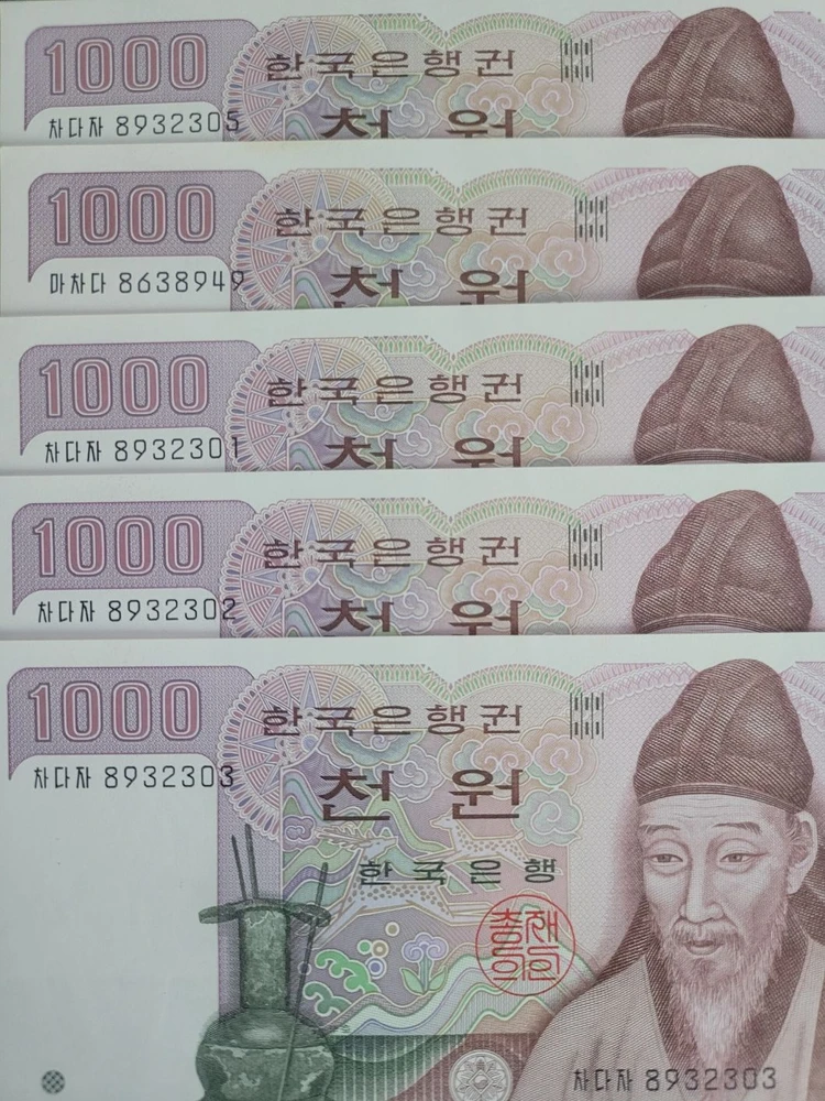 미사용 구권(1만원,5천원,1천원) 판매 합니다. 이미지