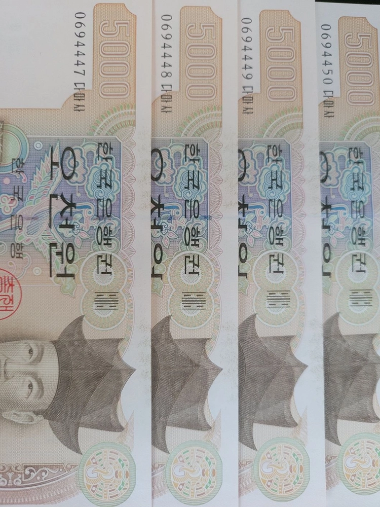 미사용 구권(1만원,5천원,1천원) 판매 합니다. 이미지